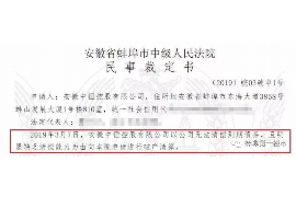 定襄专业讨债公司，追讨消失的老赖